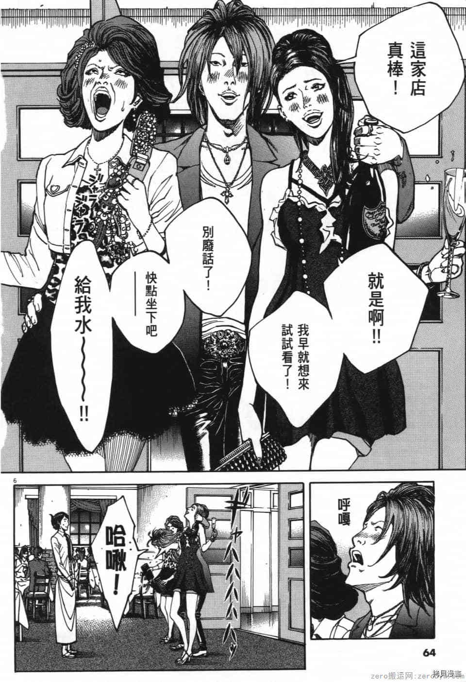 第64页