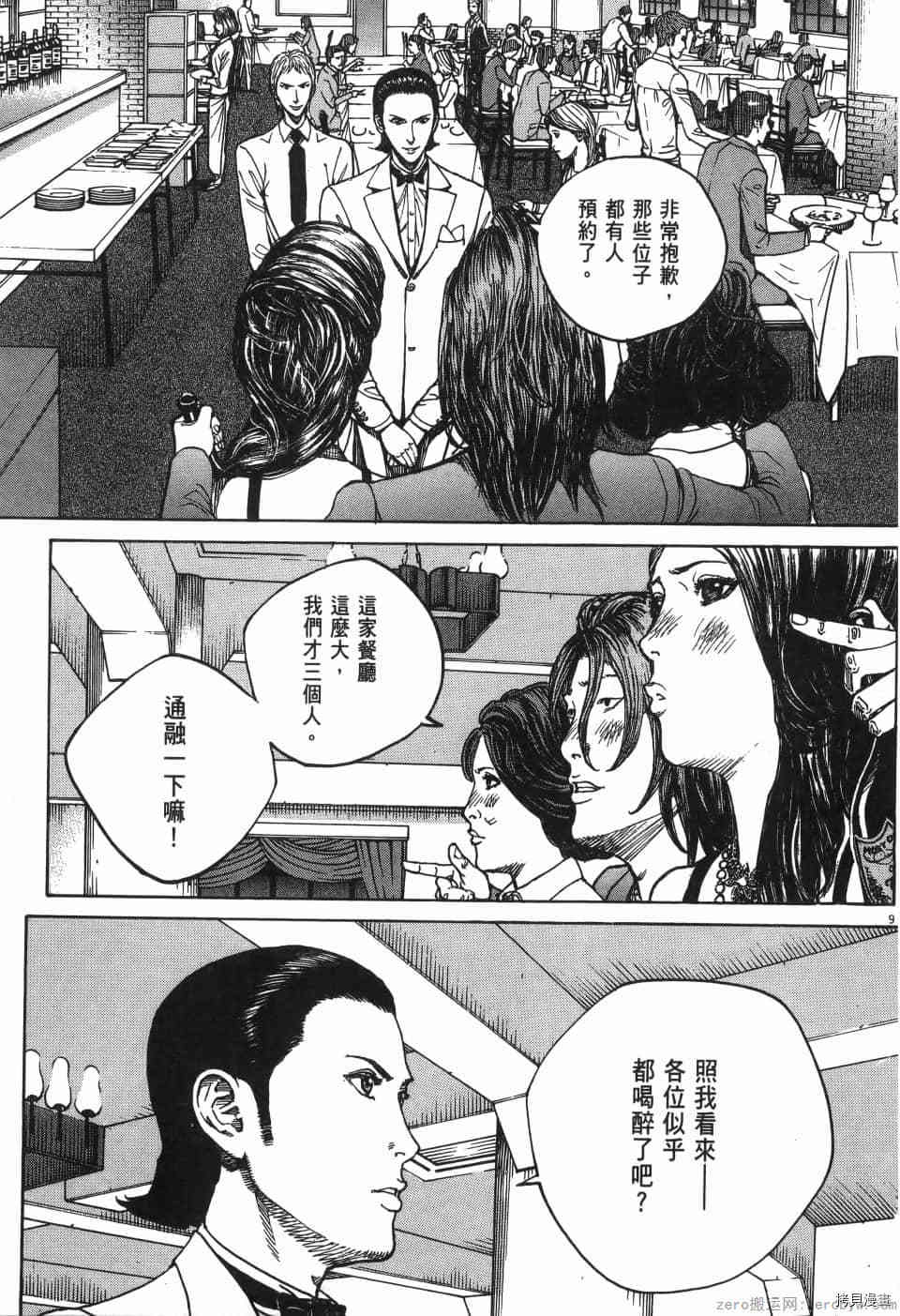 第67页