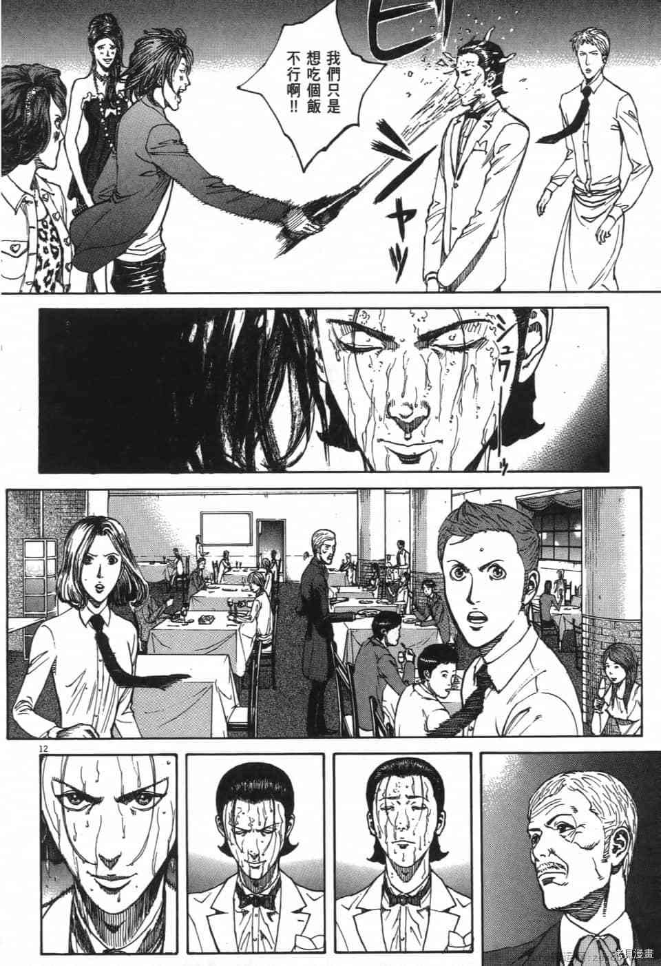 第70页