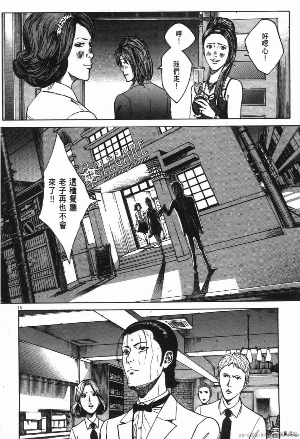 第72页