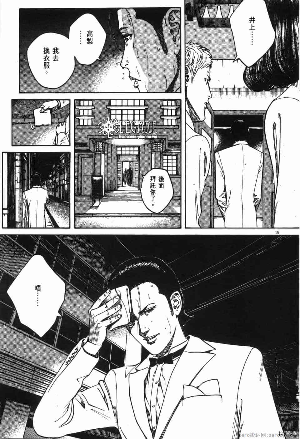 第73页