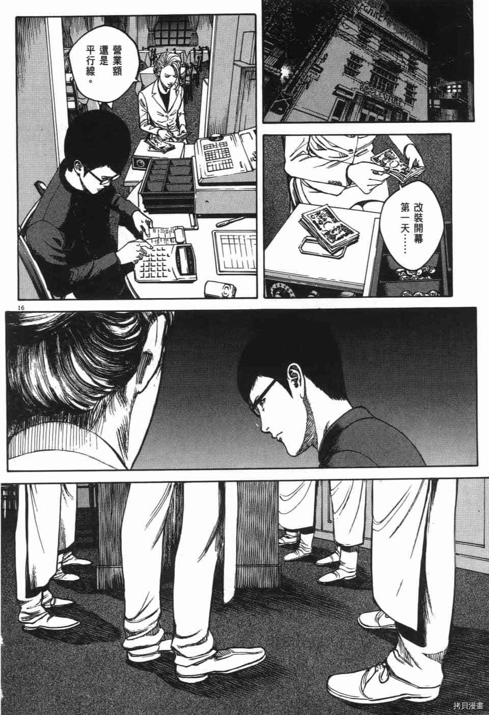 第74页
