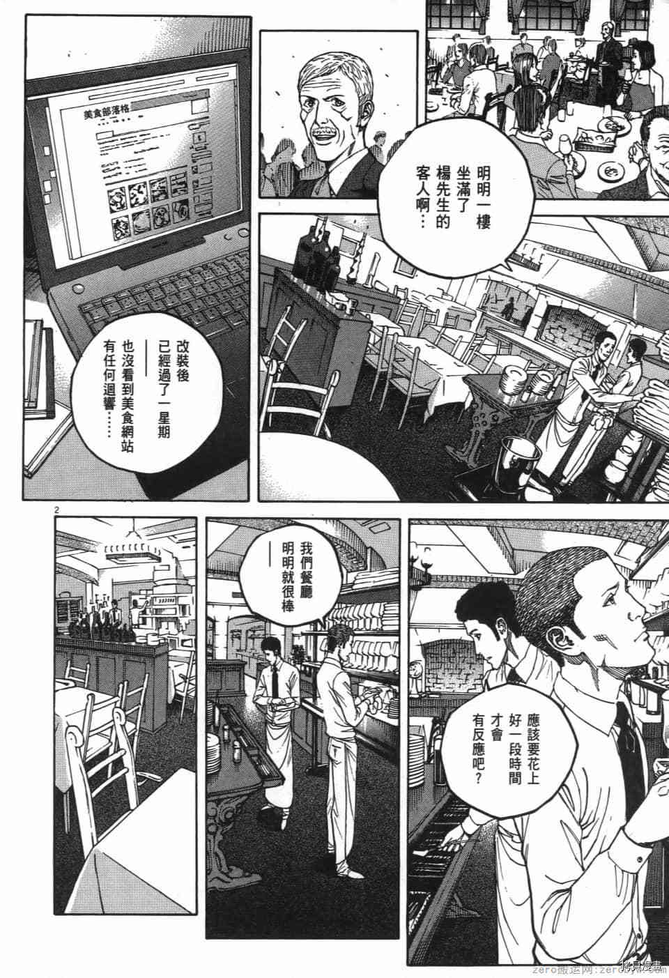 第78页