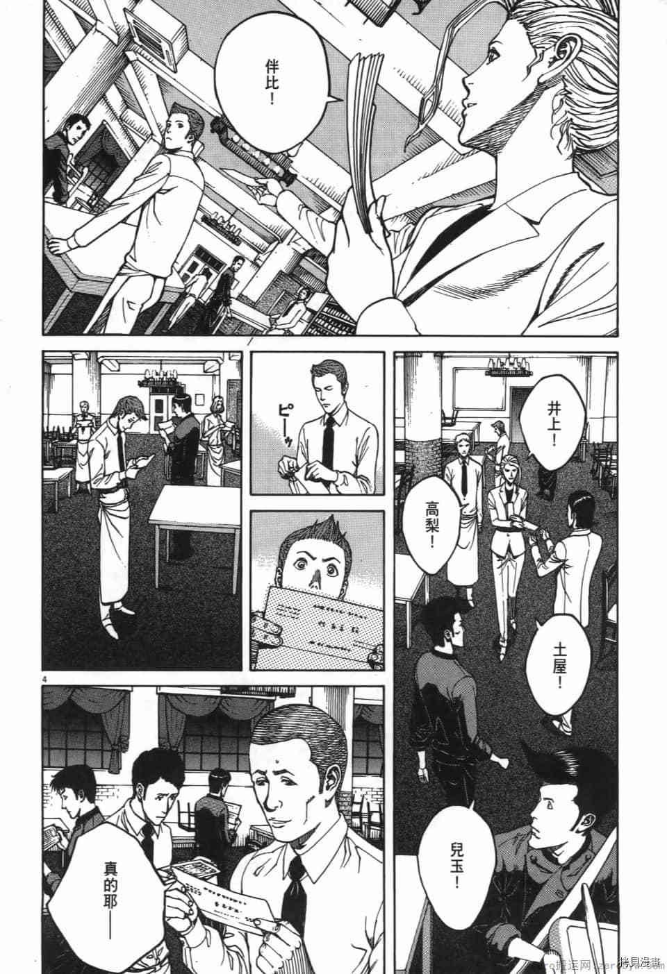 第80页