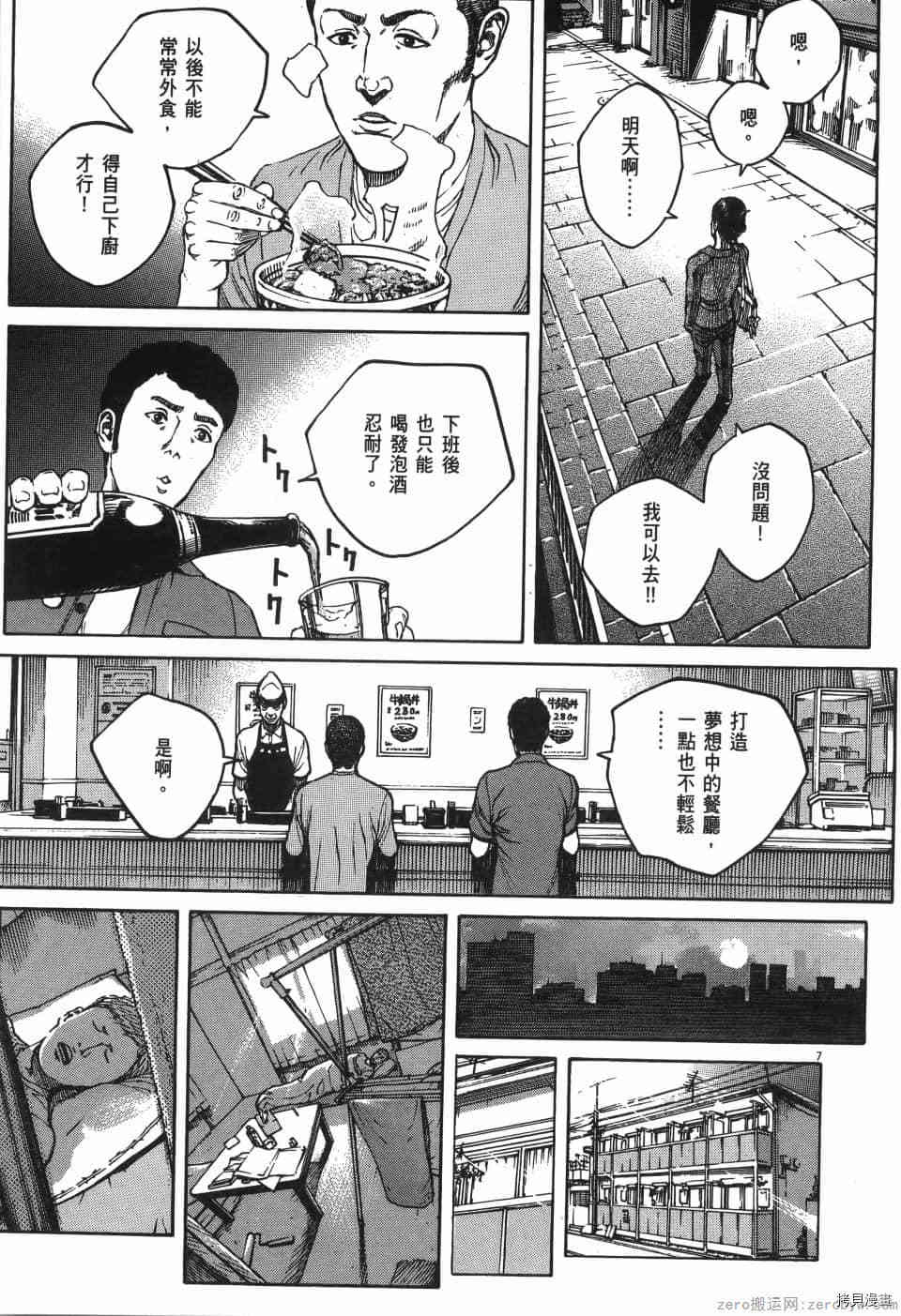 第83页