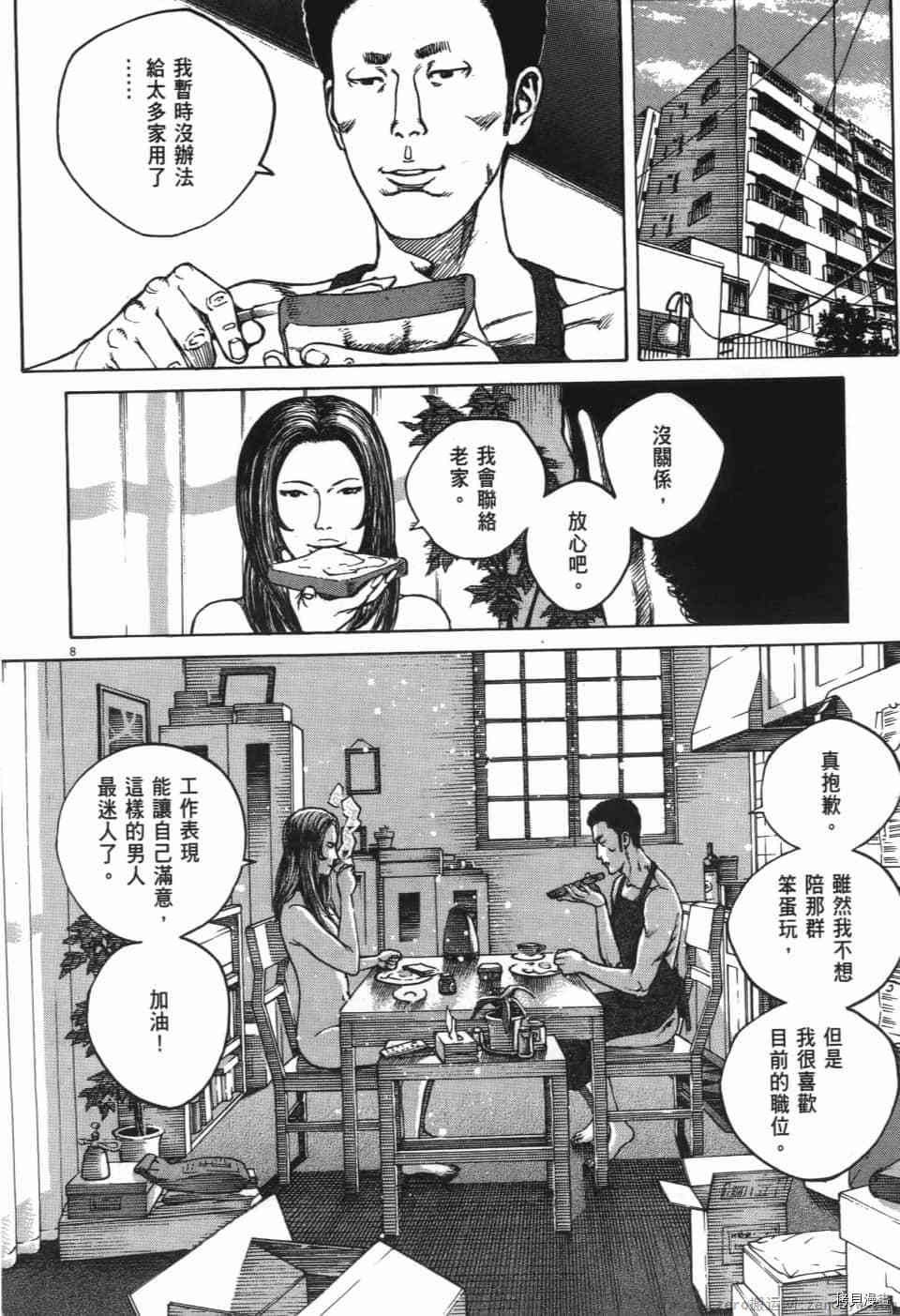 第84页