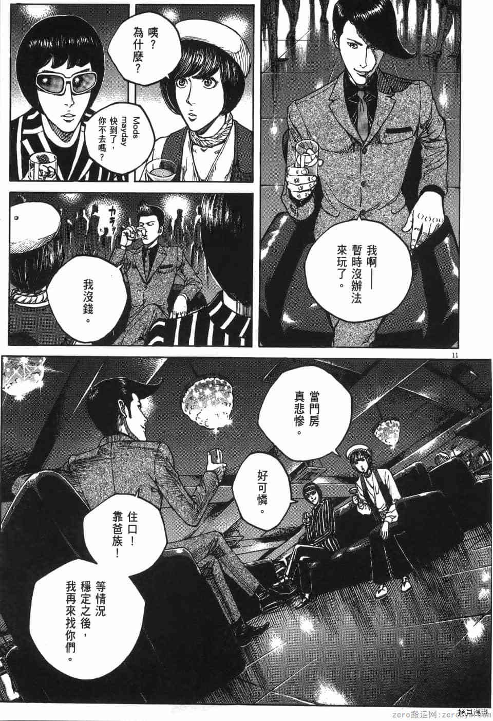 第87页