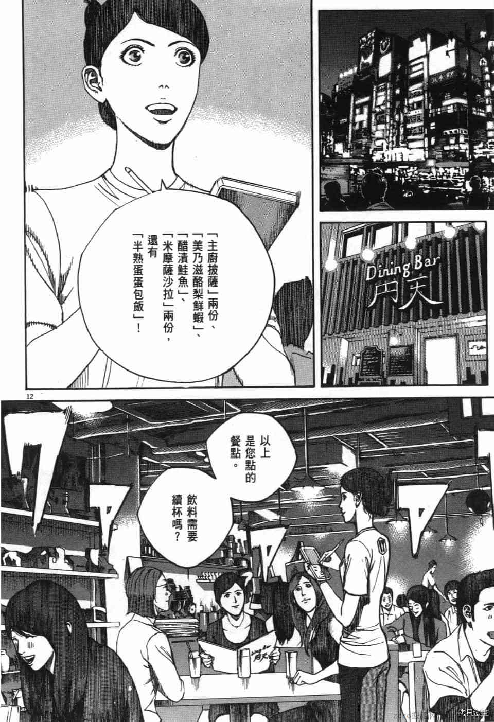 第88页