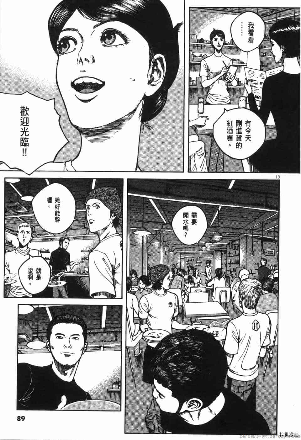 第89页