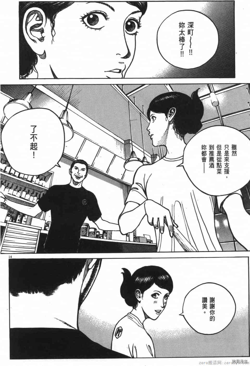 第90页