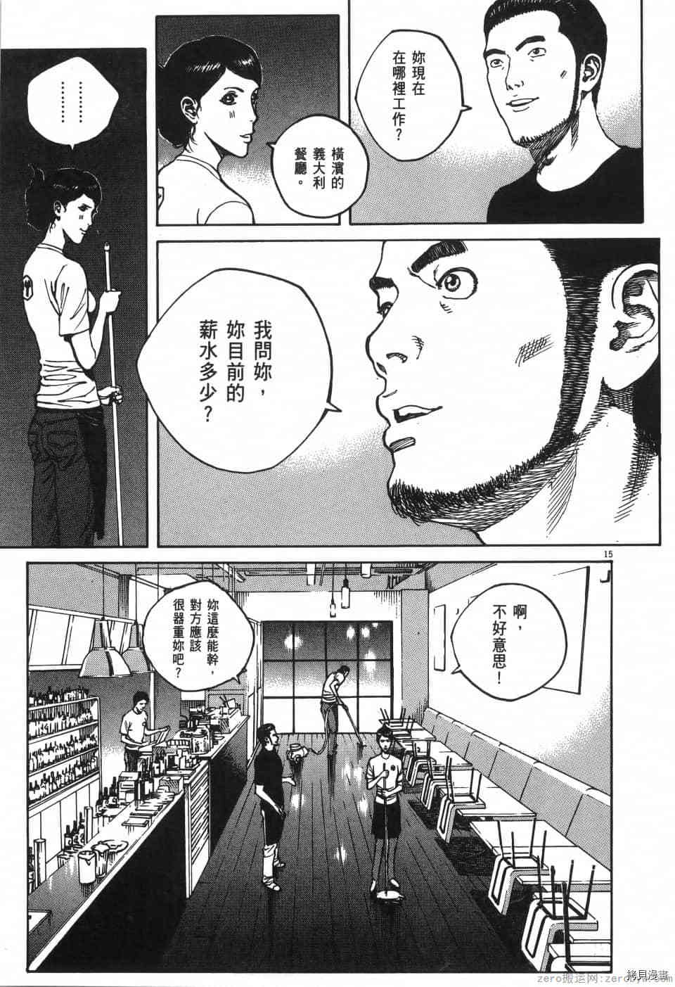 第91页