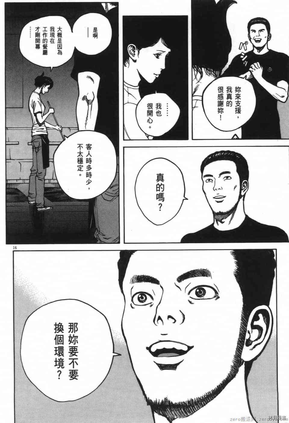 第92页