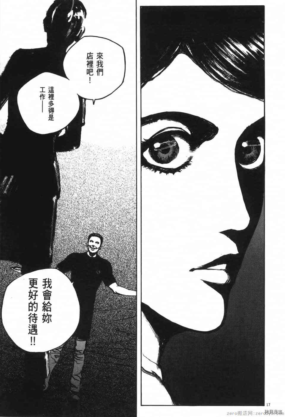 第93页