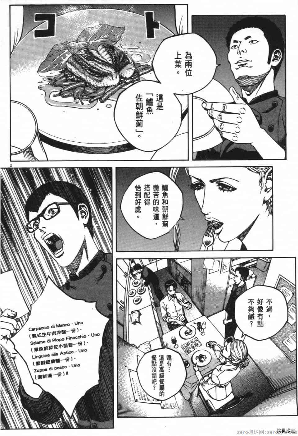 第96页