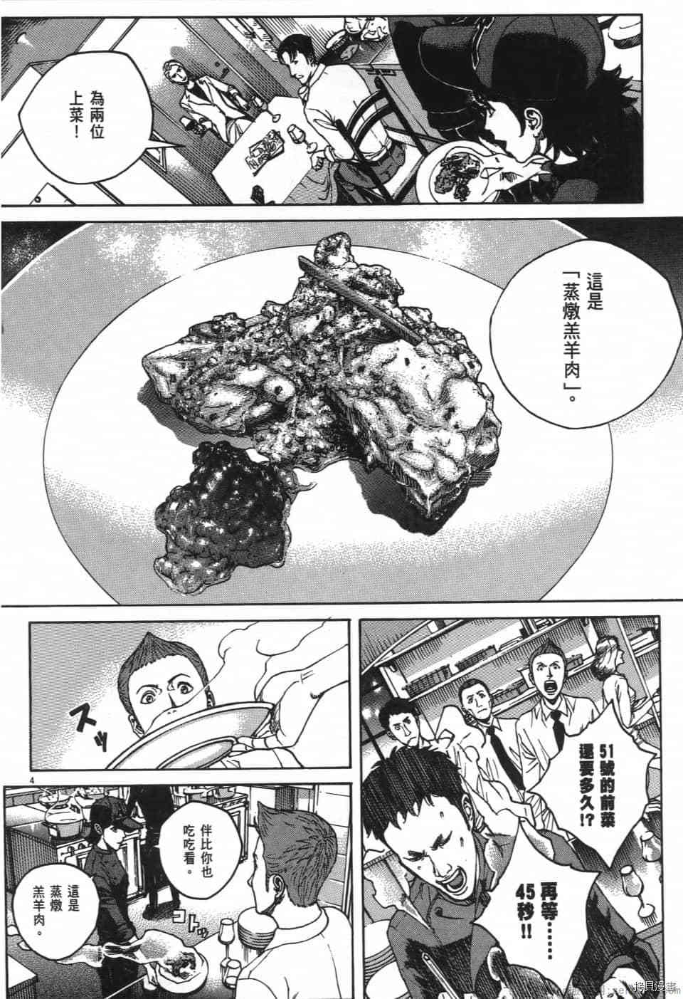 第98页