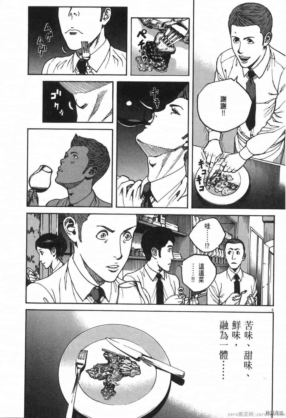 第99页