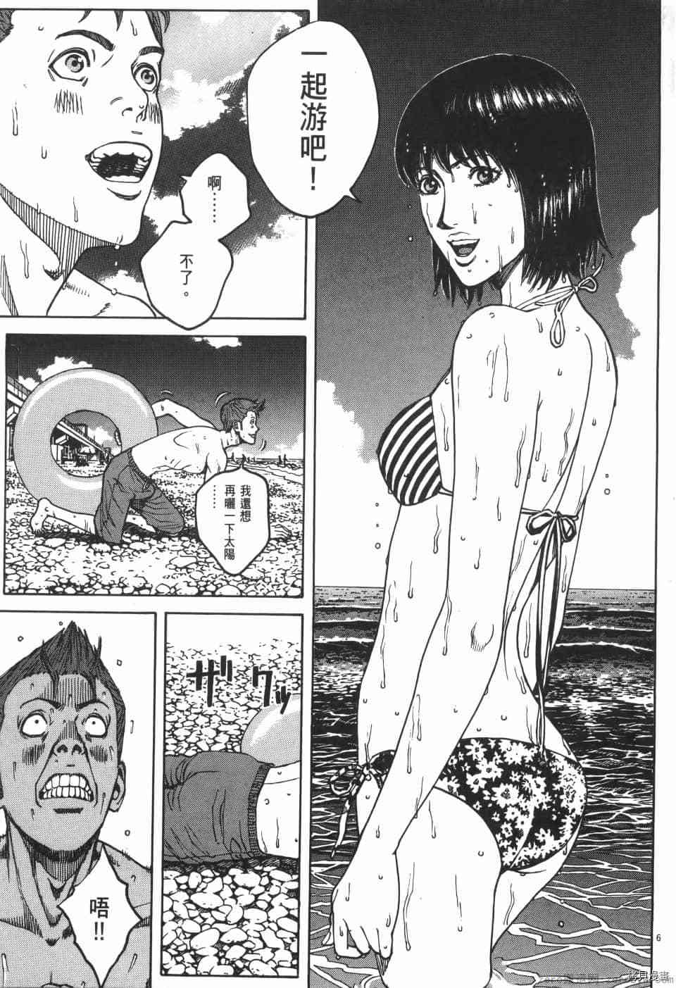第101页