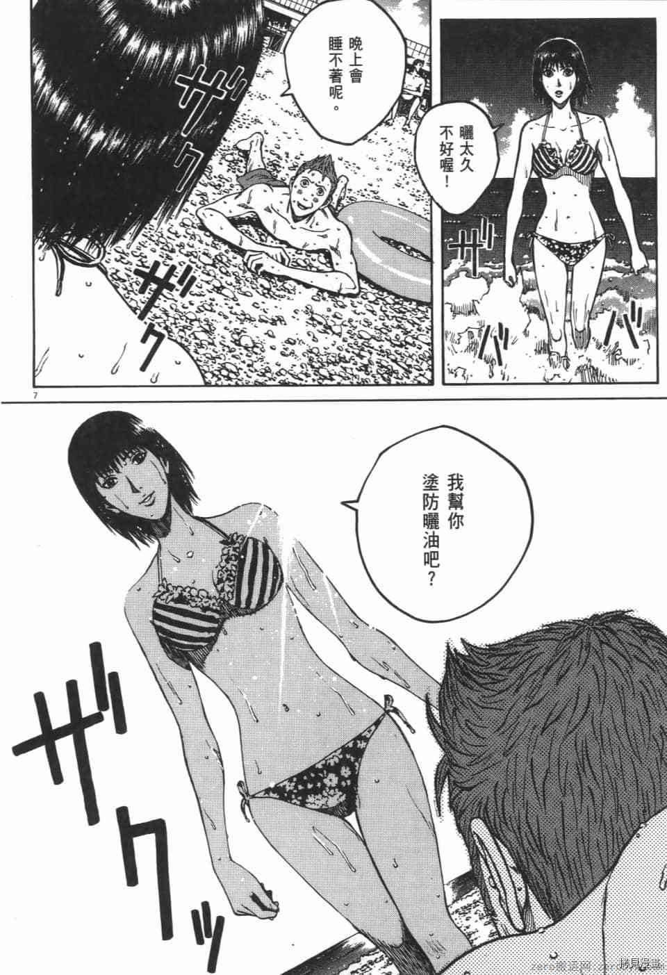 第102页