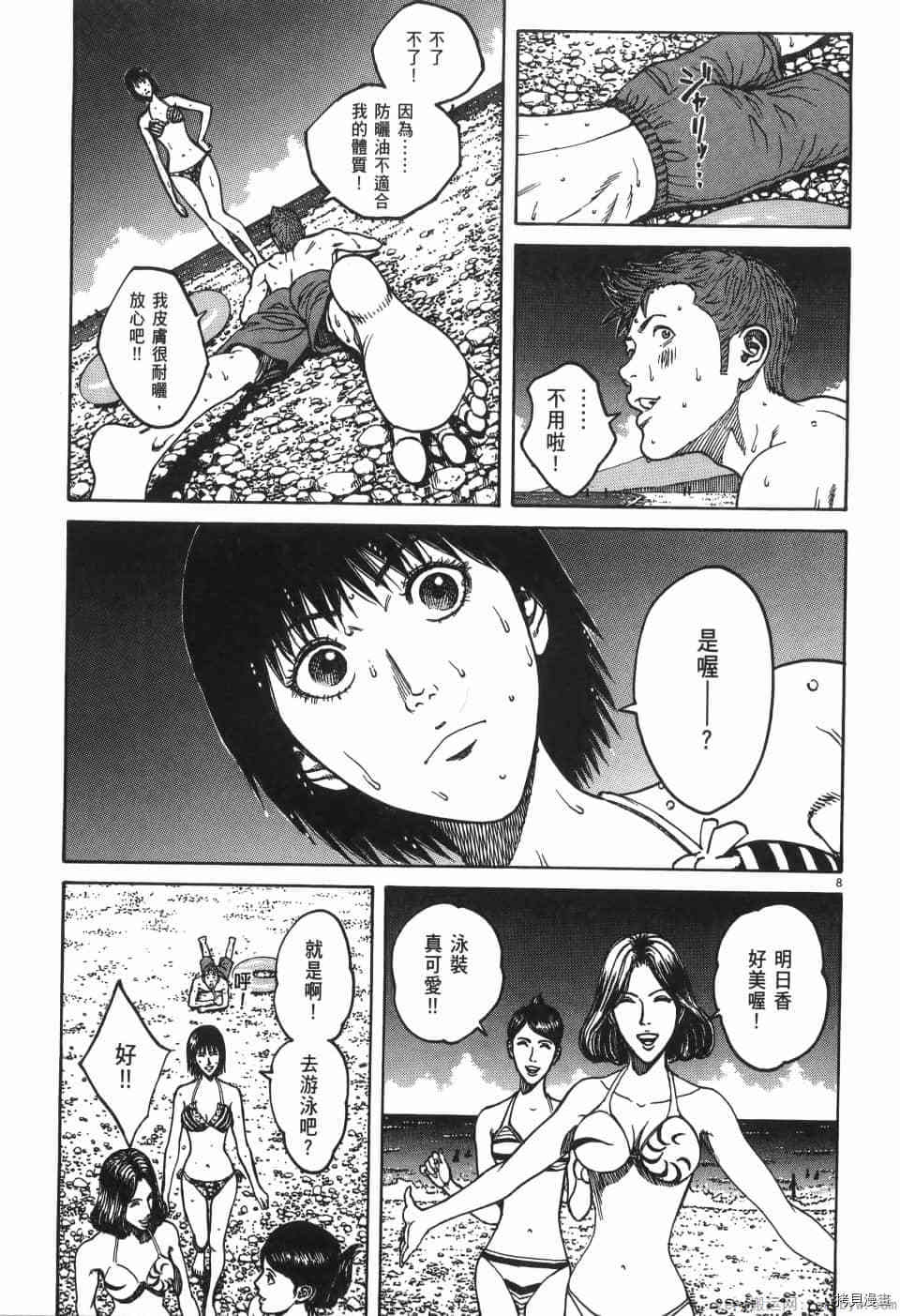 第103页