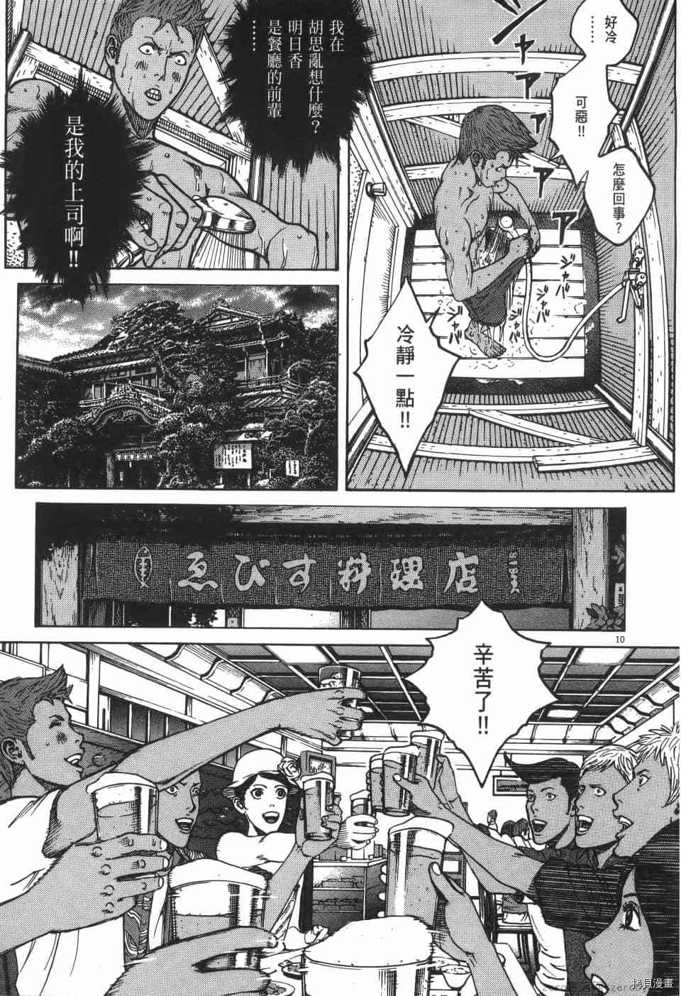 第105页