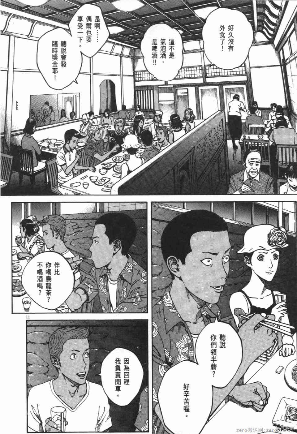 第106页