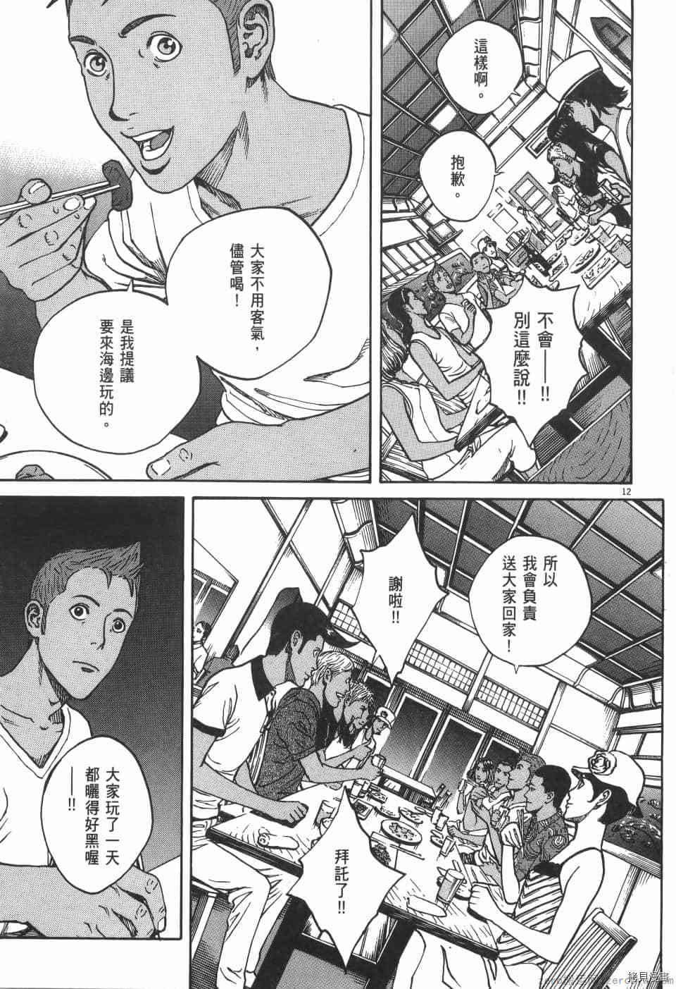 第107页