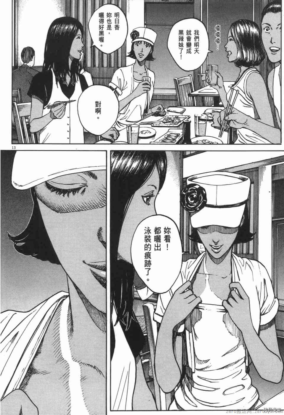 第108页