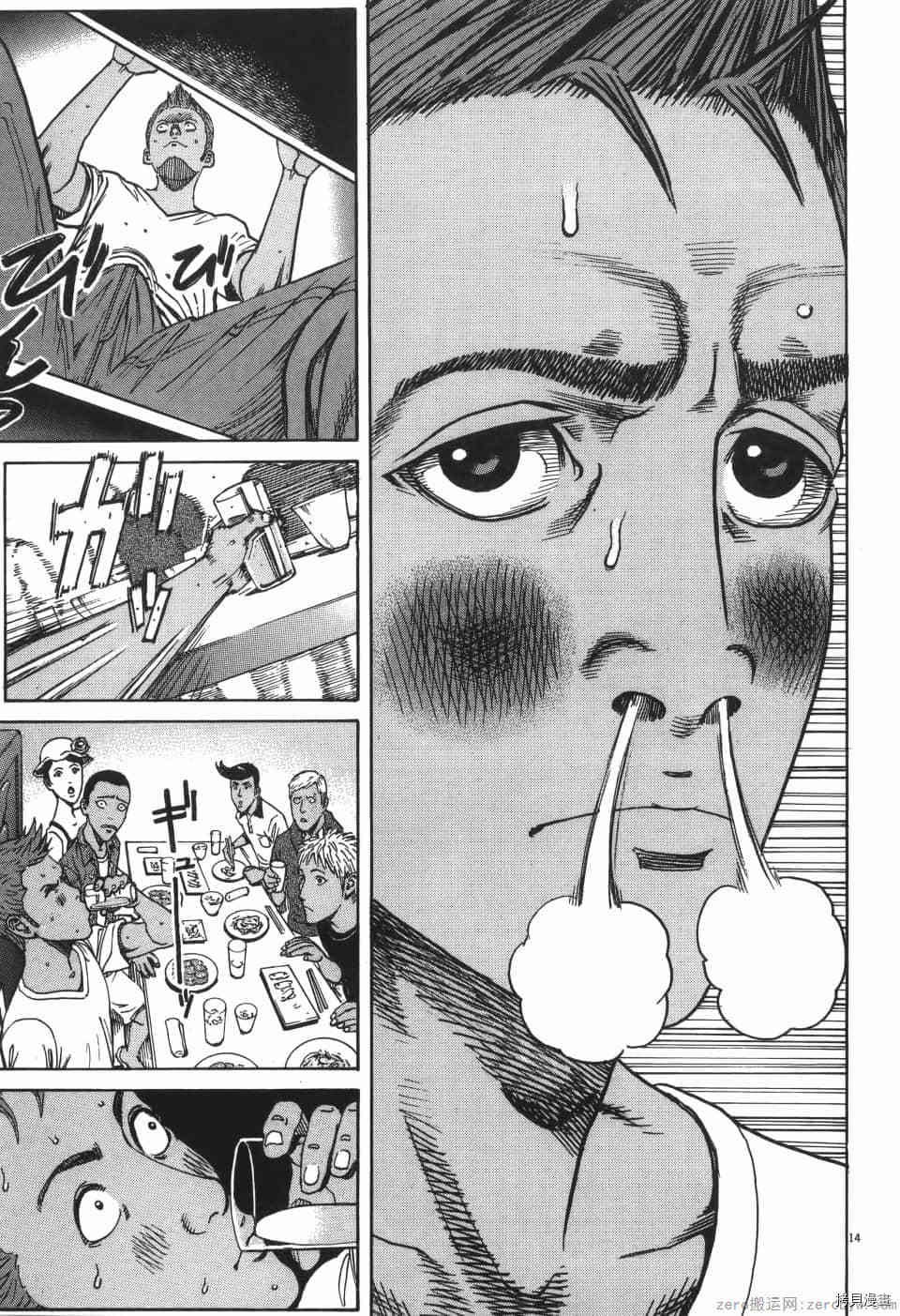 第109页