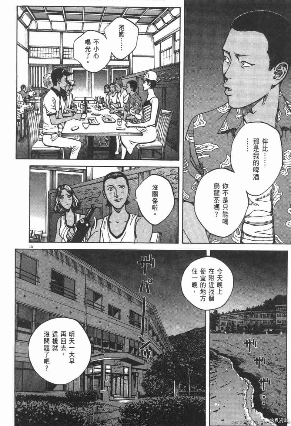 第110页