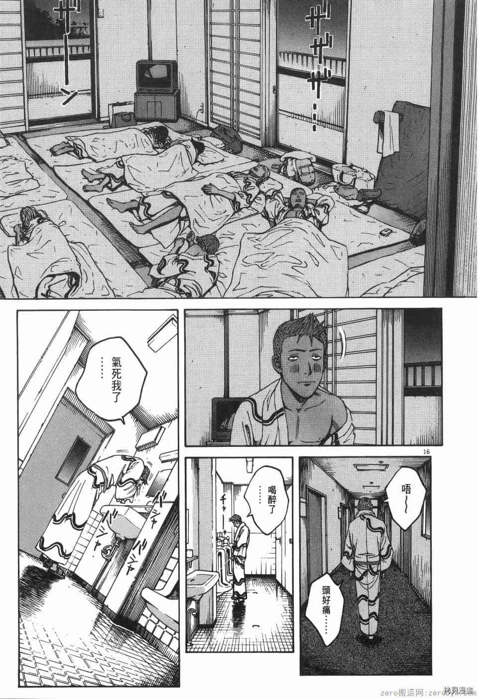 第111页
