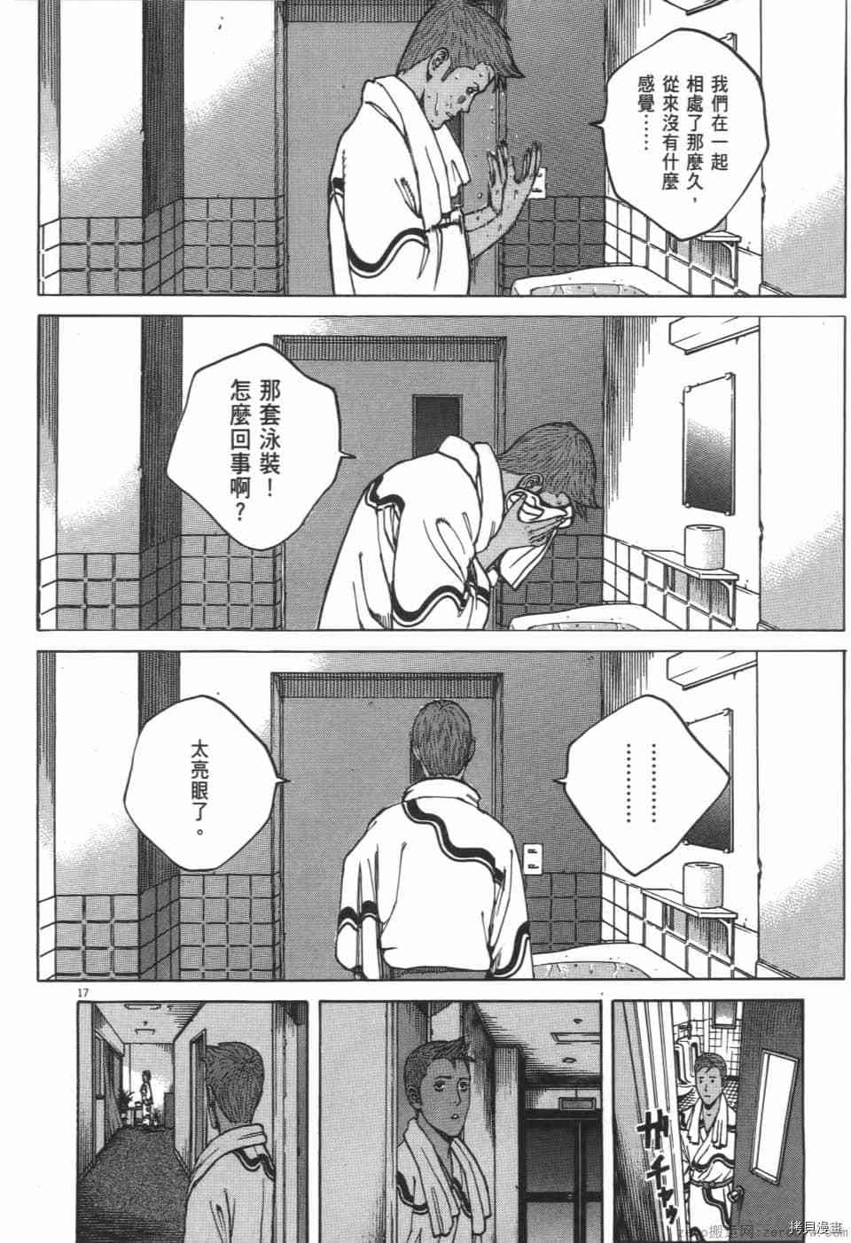 第112页