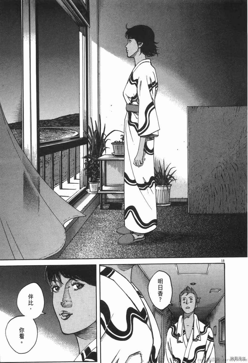 第113页