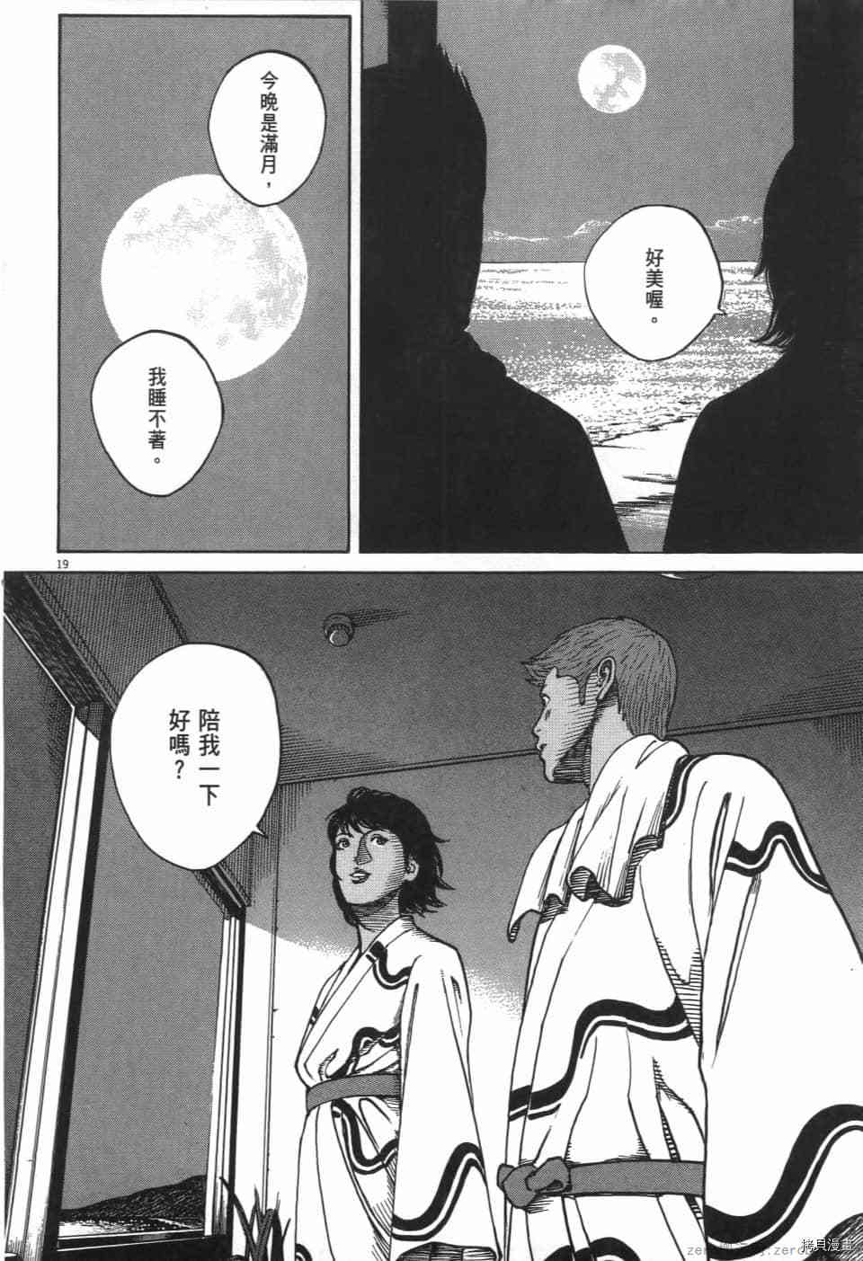 第114页