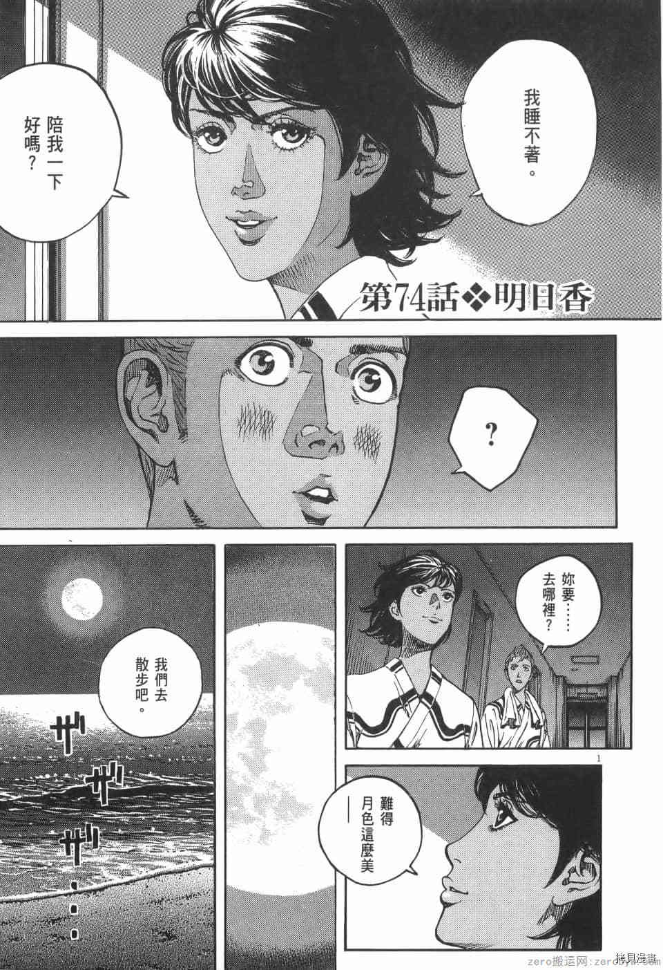 第115页