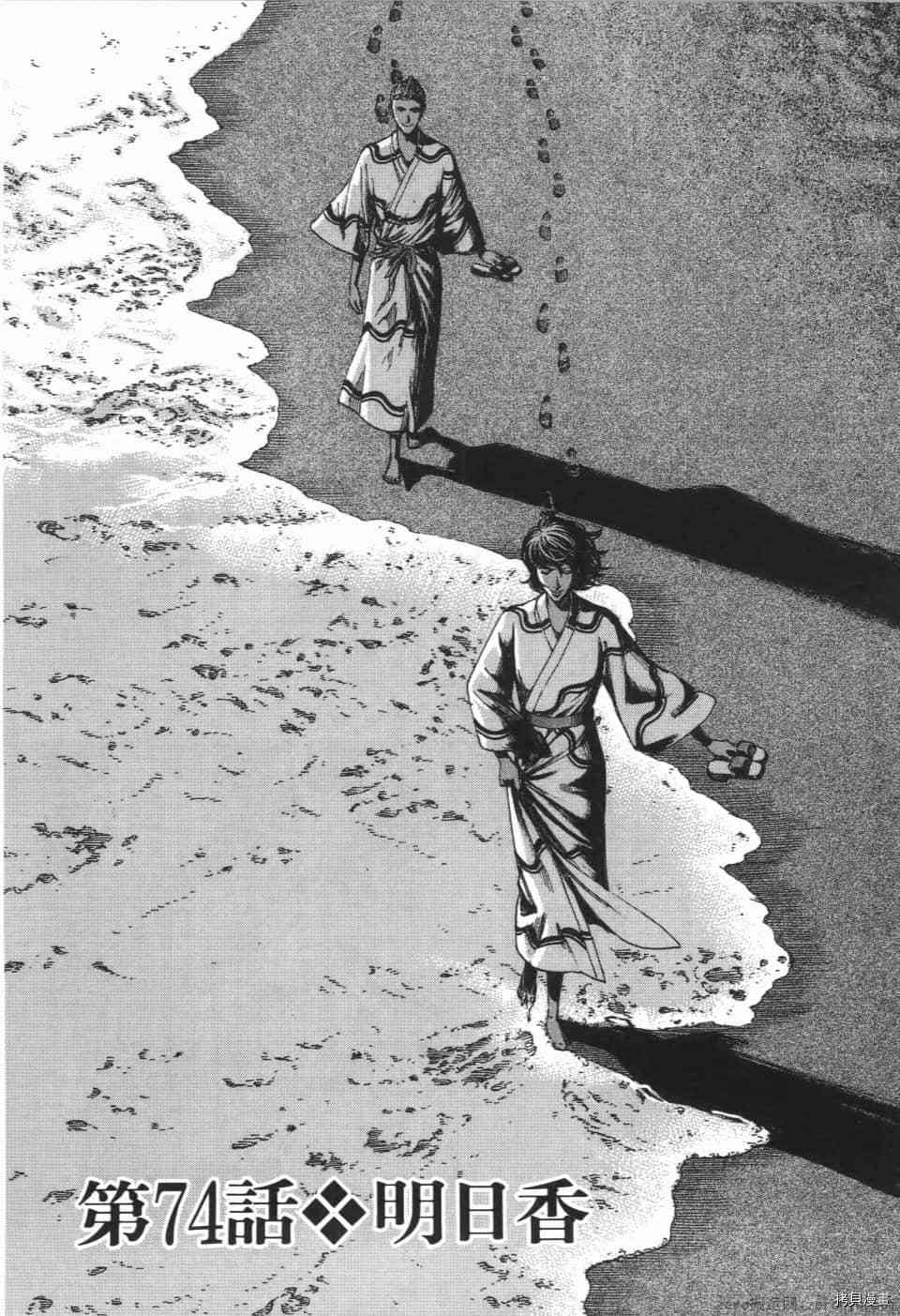 第116页