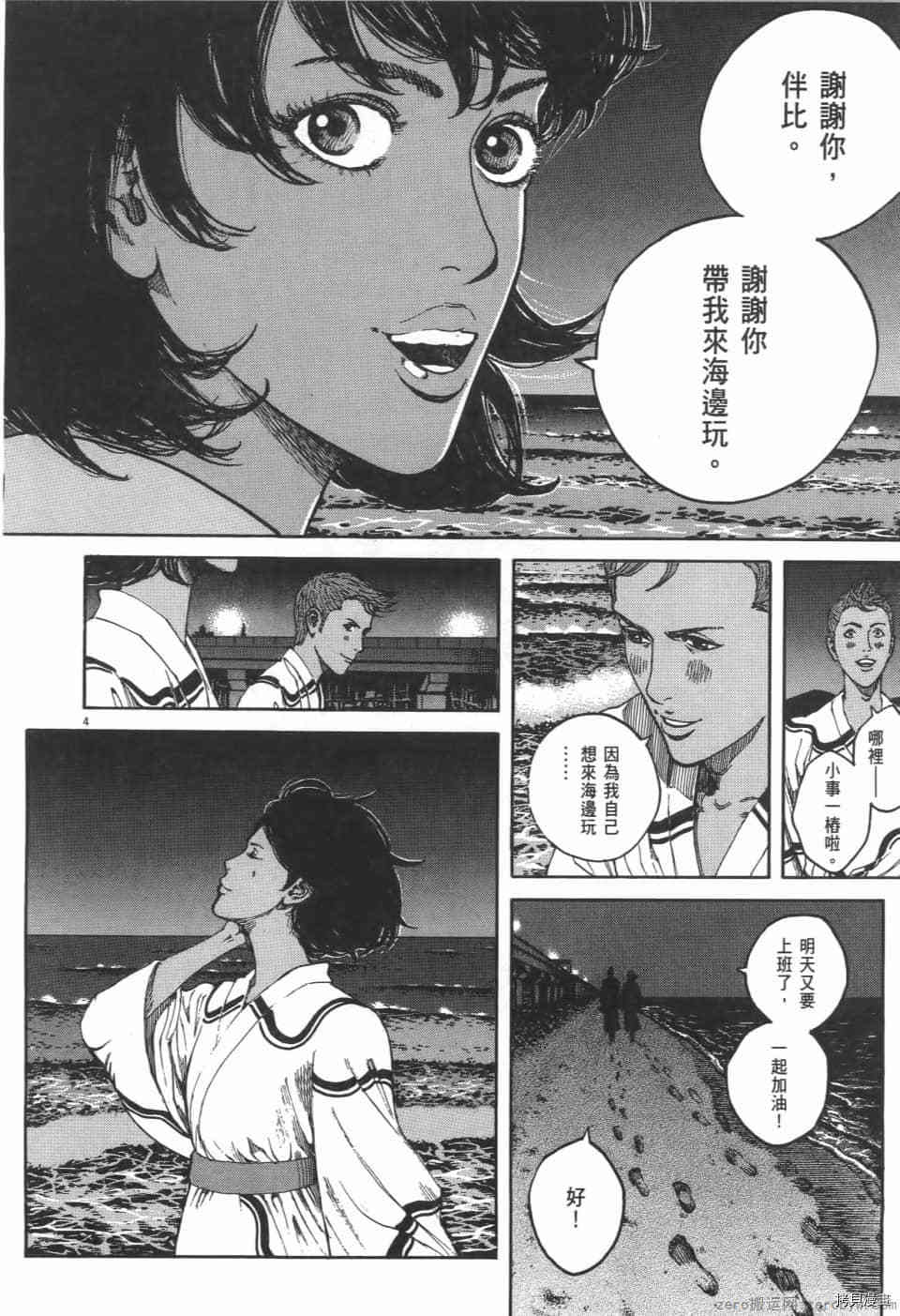 第118页