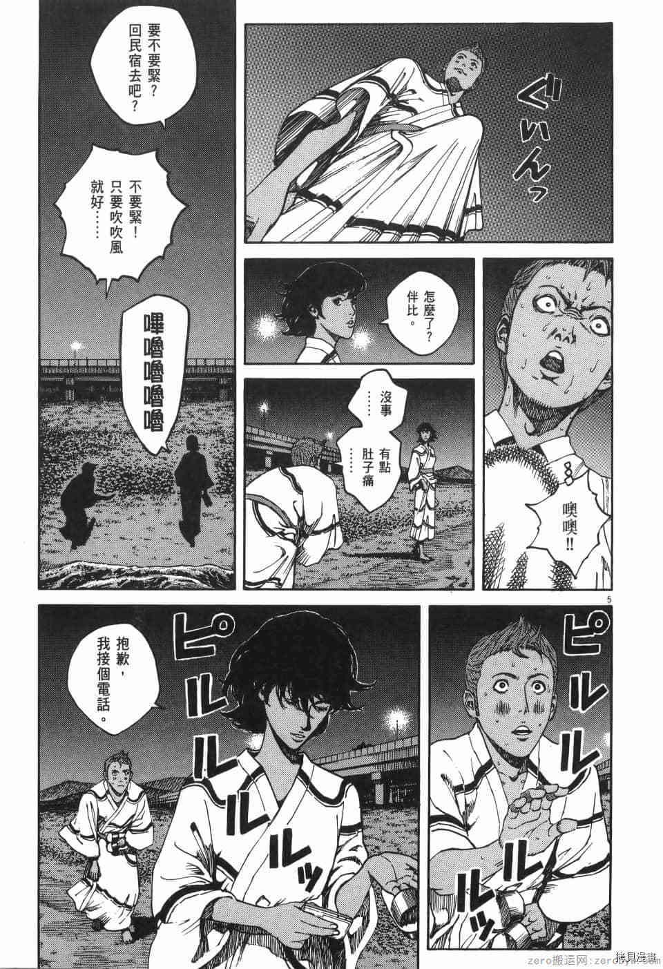 第119页