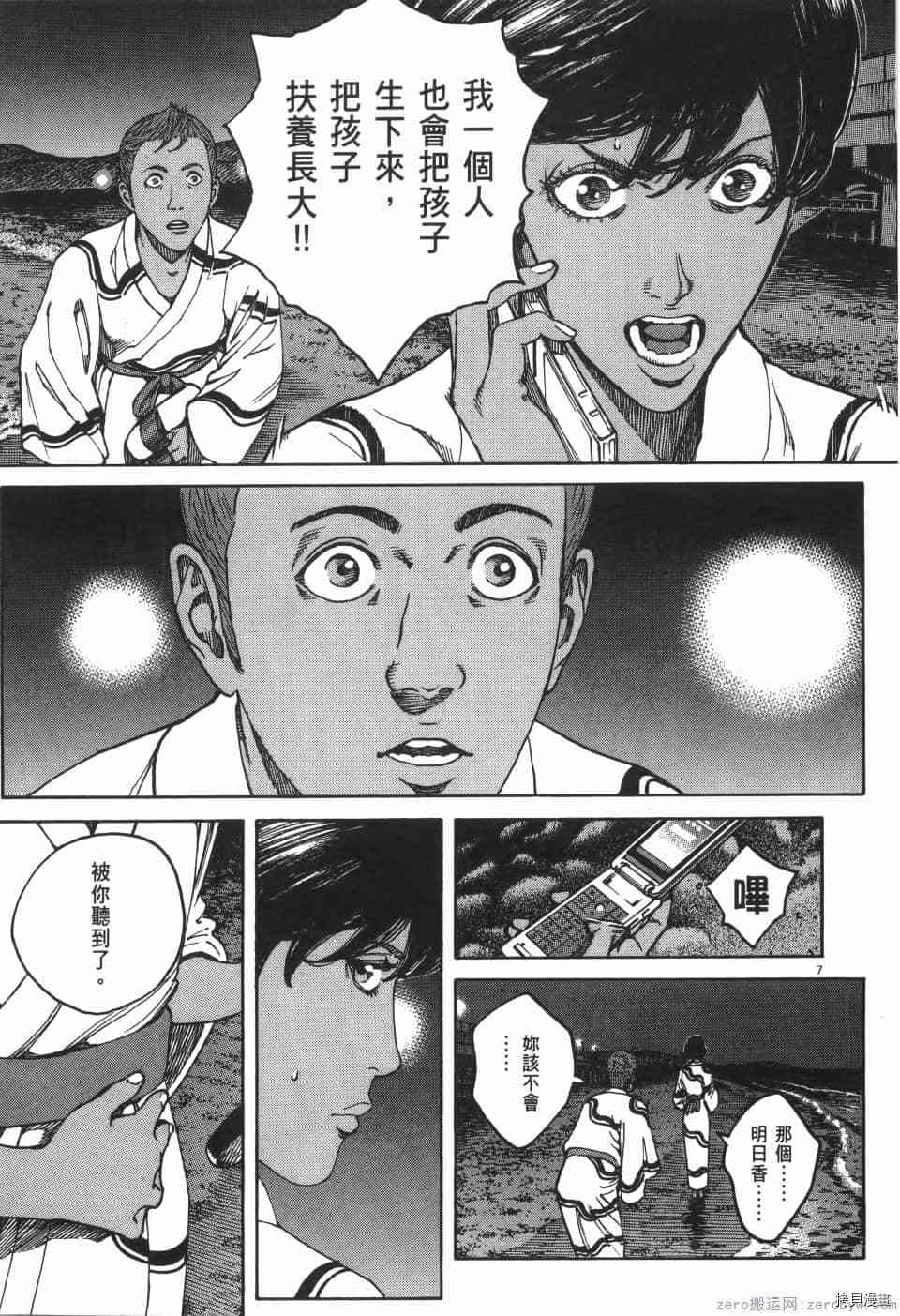 第121页