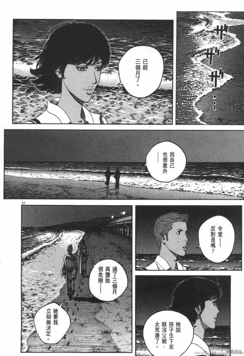 第124页