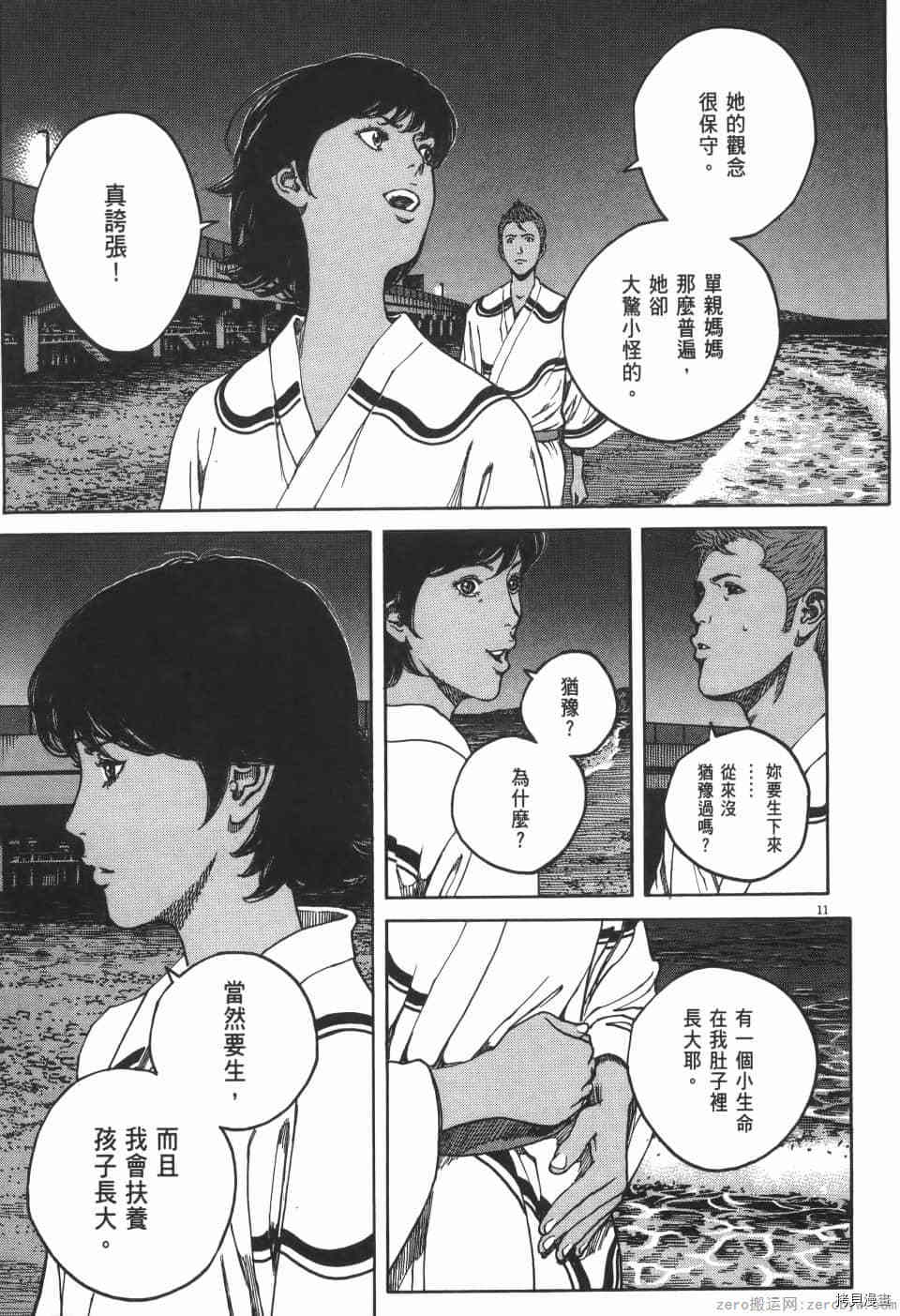 第125页