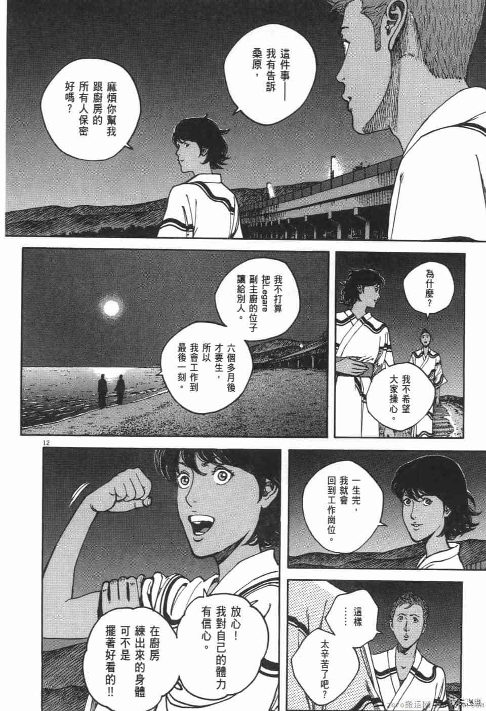 第126页
