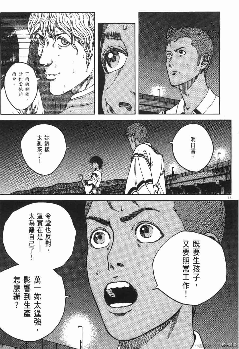第127页