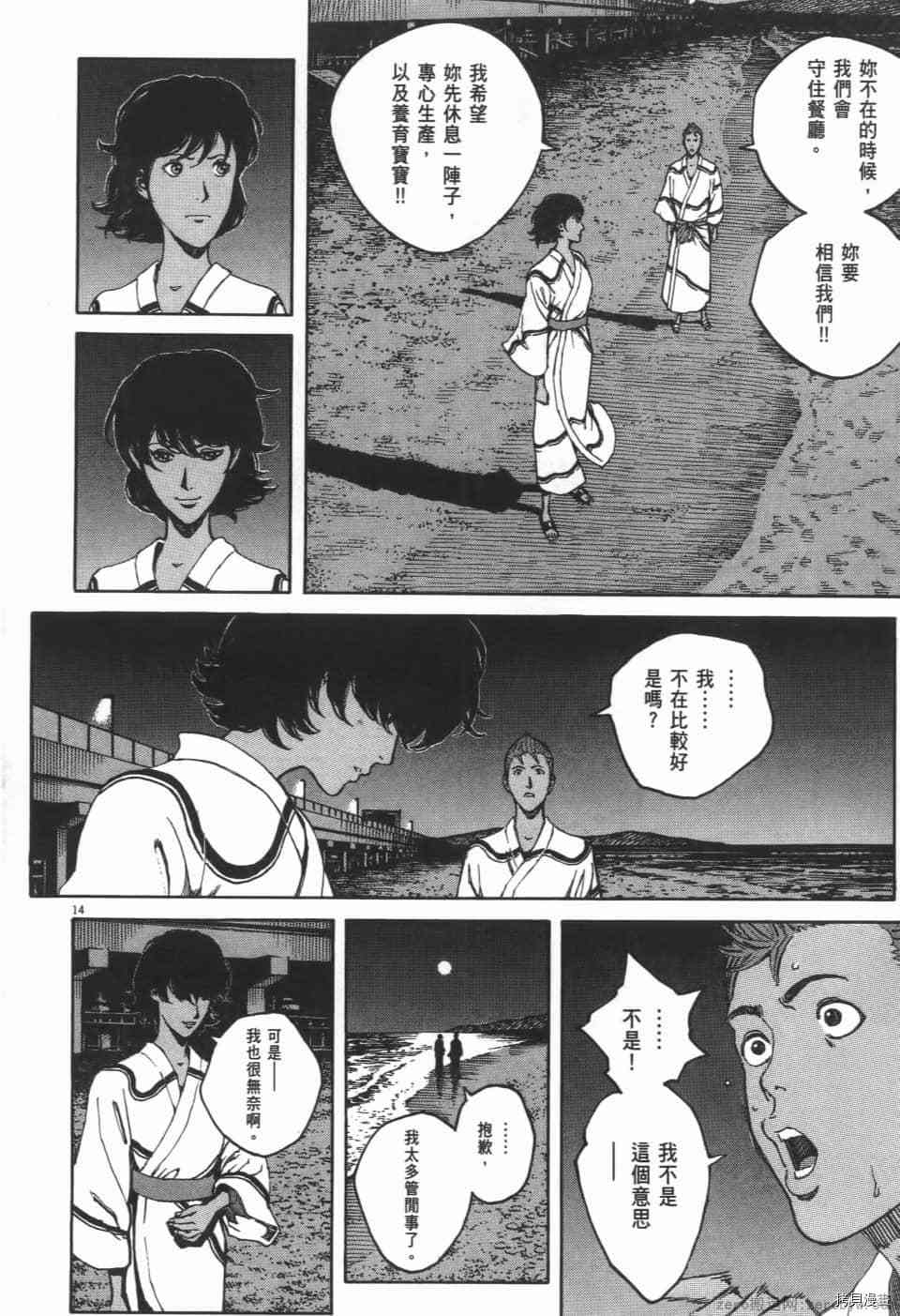 第128页