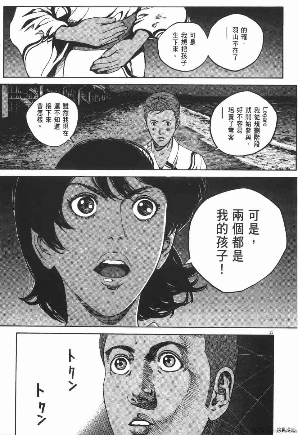 第129页