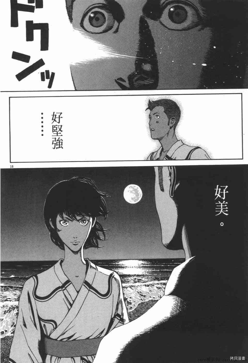 第132页