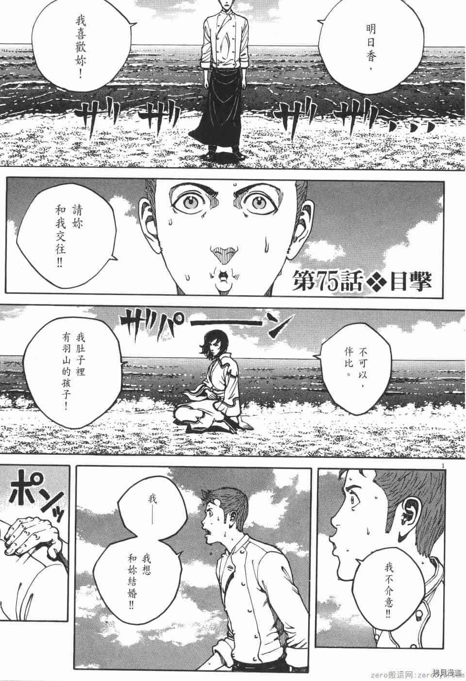 第133页