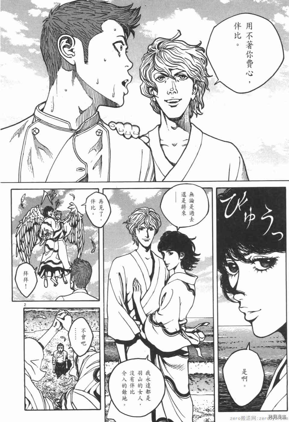 第134页