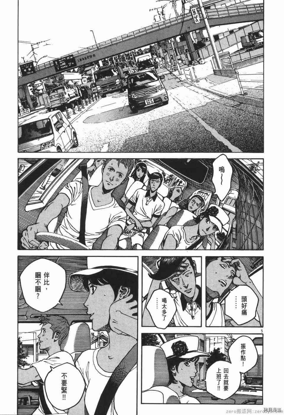 第137页