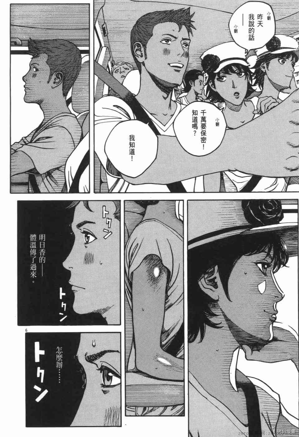 第138页