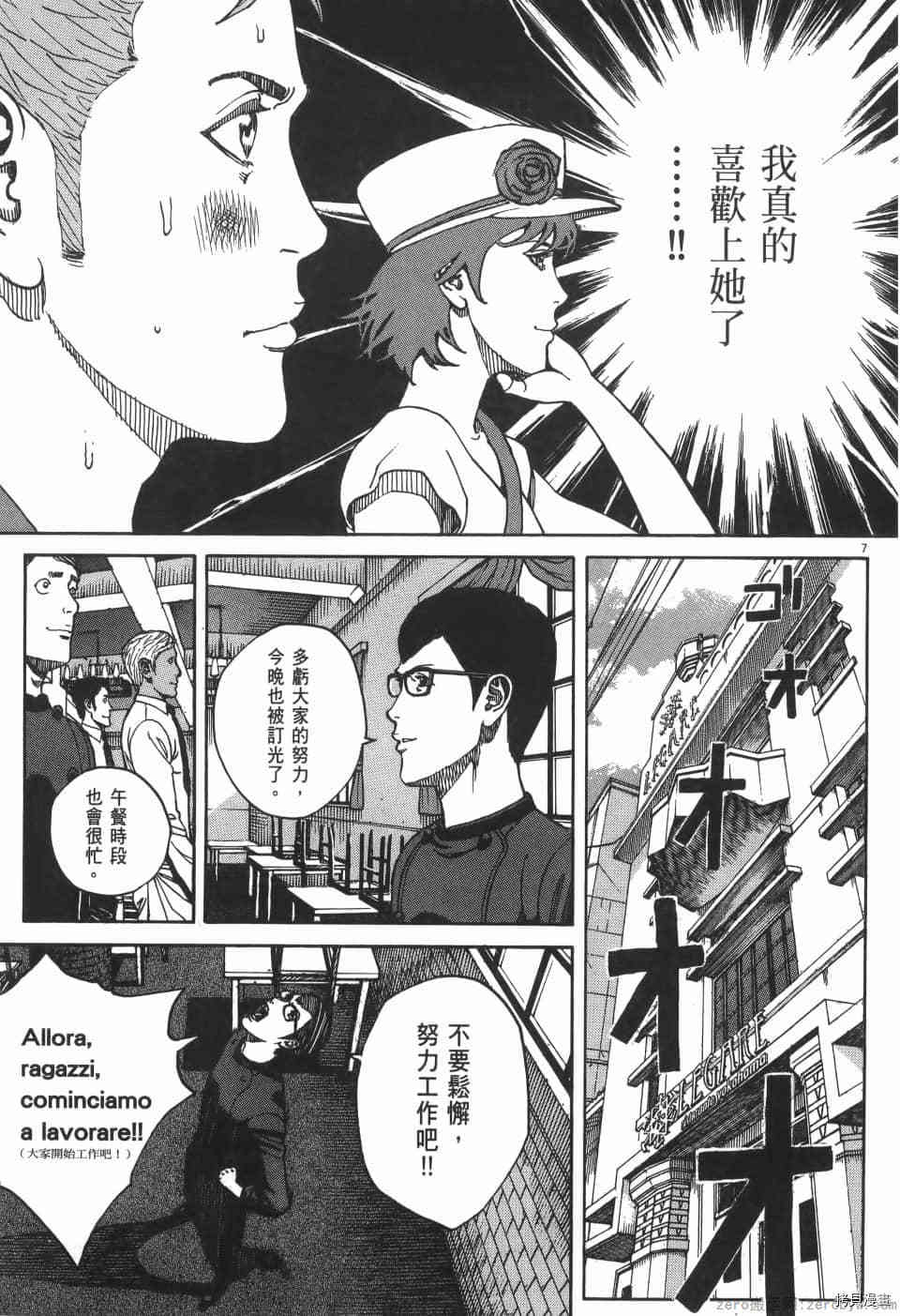 第139页